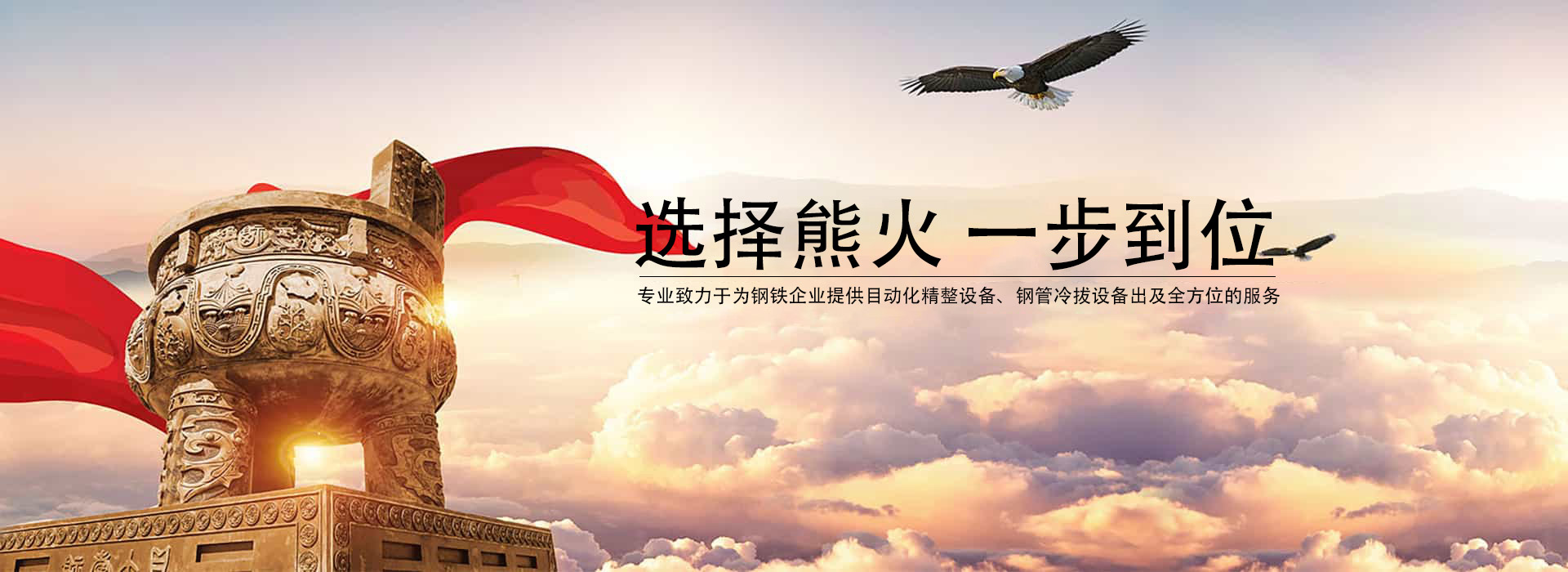 京式護(hù)欄